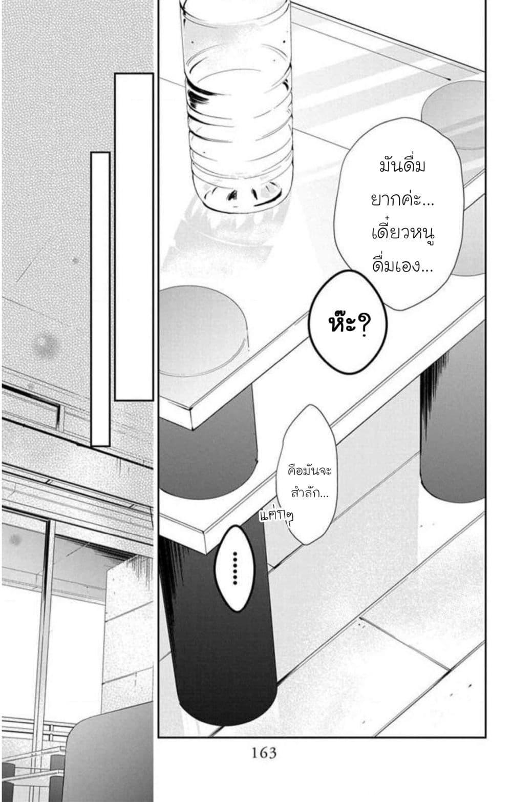 Manga-lc-com อ่านมังงะ อ่านการ์ตูน ออนไลน์ ฟรี Tsuiraku JK to Haijin Kyoushi ตอนที่ 1 2 3 4 5 6 7 8 9 10 11 12 13 14 ฟรี ไม่มีโฆษณา Manga-lc - อ่าน มังงะ อ่าน การ์ตูน ออนไลน์ อ่านมังงะ ฟรี