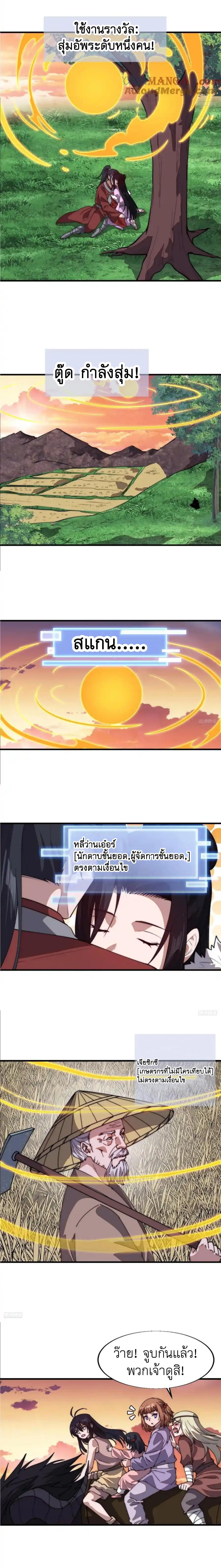 Manga-lc-com อ่านมังงะ อ่านการ์ตูน ออนไลน์ ฟรี It Starts With A Mountain ตอนที่ 1 2 3 4 5 6 7 8 9 10 11 12 13 14 ฟรี ไม่มีโฆษณา Manga-lc - อ่าน มังงะ อ่าน การ์ตูน ออนไลน์ อ่านมังงะ ฟรี