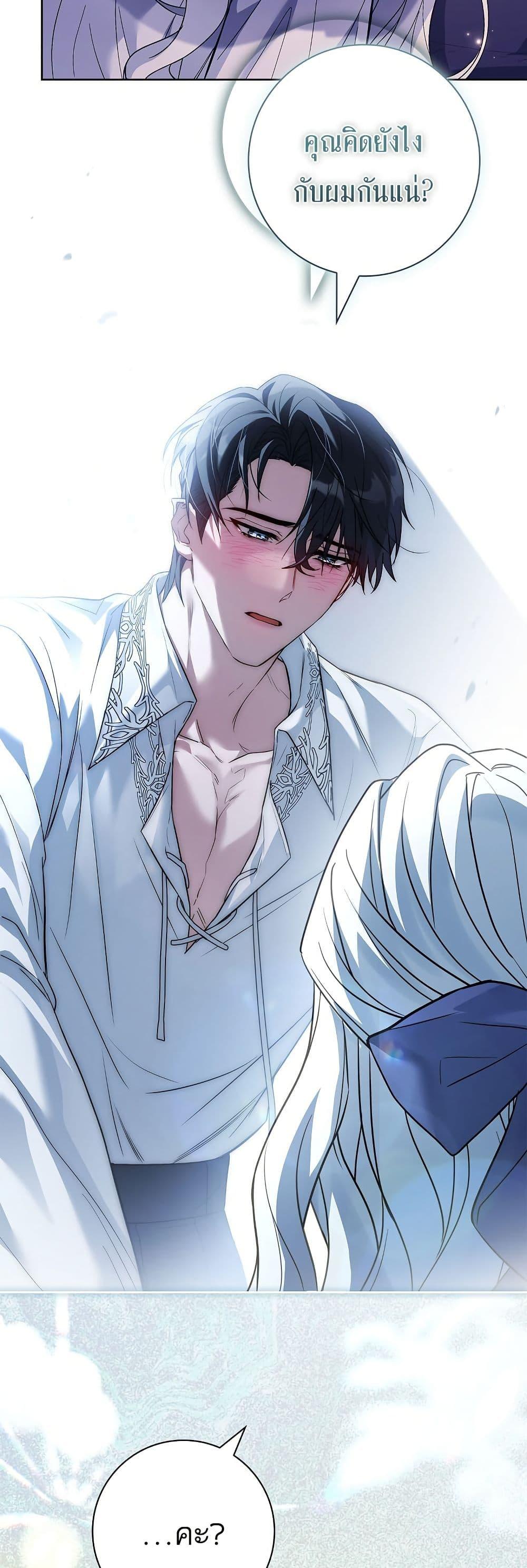 Manga-lc-com อ่านมังงะ อ่านการ์ตูน ออนไลน์ ฟรี Honey, Why Can’t We Get a Divorce ตอนที่ 1 2 3 4 5 6 7 8 9 10 11 12 13 14 ฟรี ไม่มีโฆษณา Manga-lc - อ่าน มังงะ อ่าน การ์ตูน ออนไลน์ อ่านมังงะ ฟรี