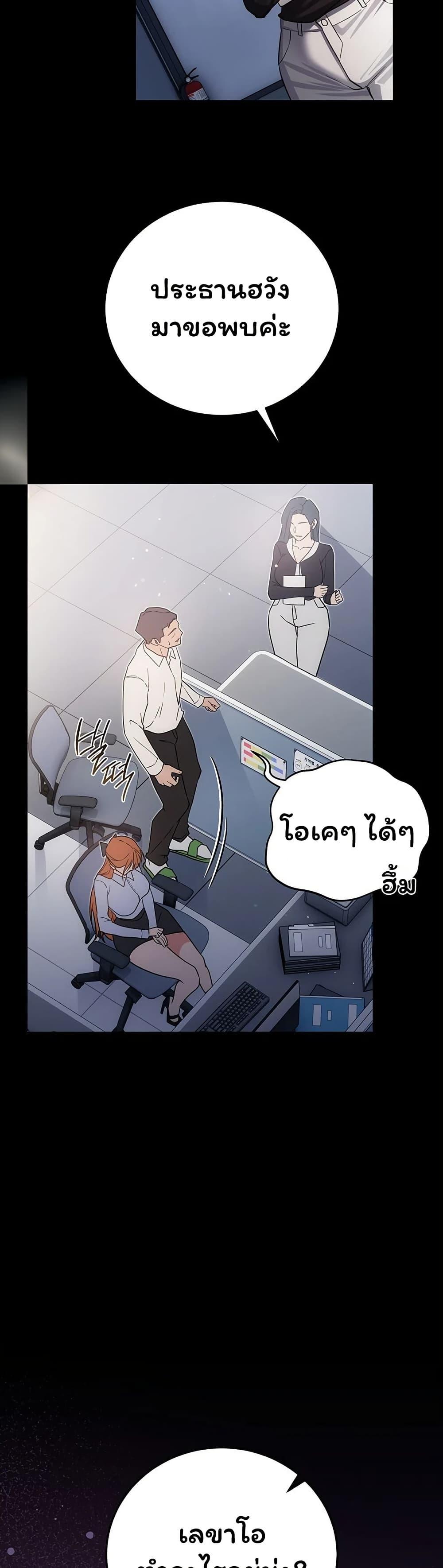 Doujin-Lc- อ่าน โดจิน มังฮวา เกาหลี ญี่ปุ่น จีน แปลไทย Risky Deals ตอนที่ 1 2 3 4 5 6 7 8 9 10 11 12 13 14 ฟรี ไม่มีโฆษณา อ่าน โดจิน Manhwa เกาหลี ญี่ปุ่น จีน เรามีครบ คัดมาให้เน้นๆ โดจิน 18+ รับประกันความฟินโดย  Doujin Lc