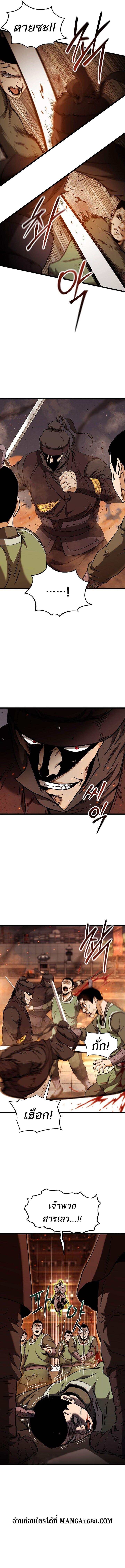 Manga-lc-com อ่านมังงะ อ่านการ์ตูน ออนไลน์ ฟรี Murim Login ตอนที่ 1 2 3 4 5 6 7 8 9 10 11 12 13 14 ฟรี ไม่มีโฆษณา Manga-lc - อ่าน มังงะ อ่าน การ์ตูน ออนไลน์ อ่านมังงะ ฟรี