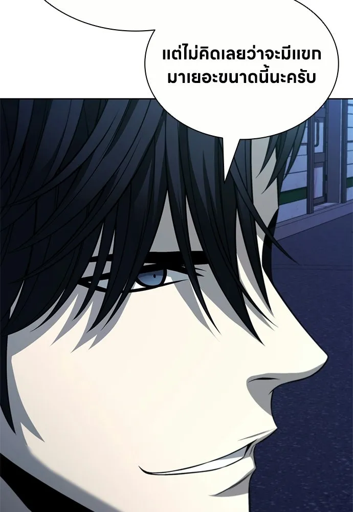 อัยการสายโหด ตอนที่ 21 รูปที่ 107