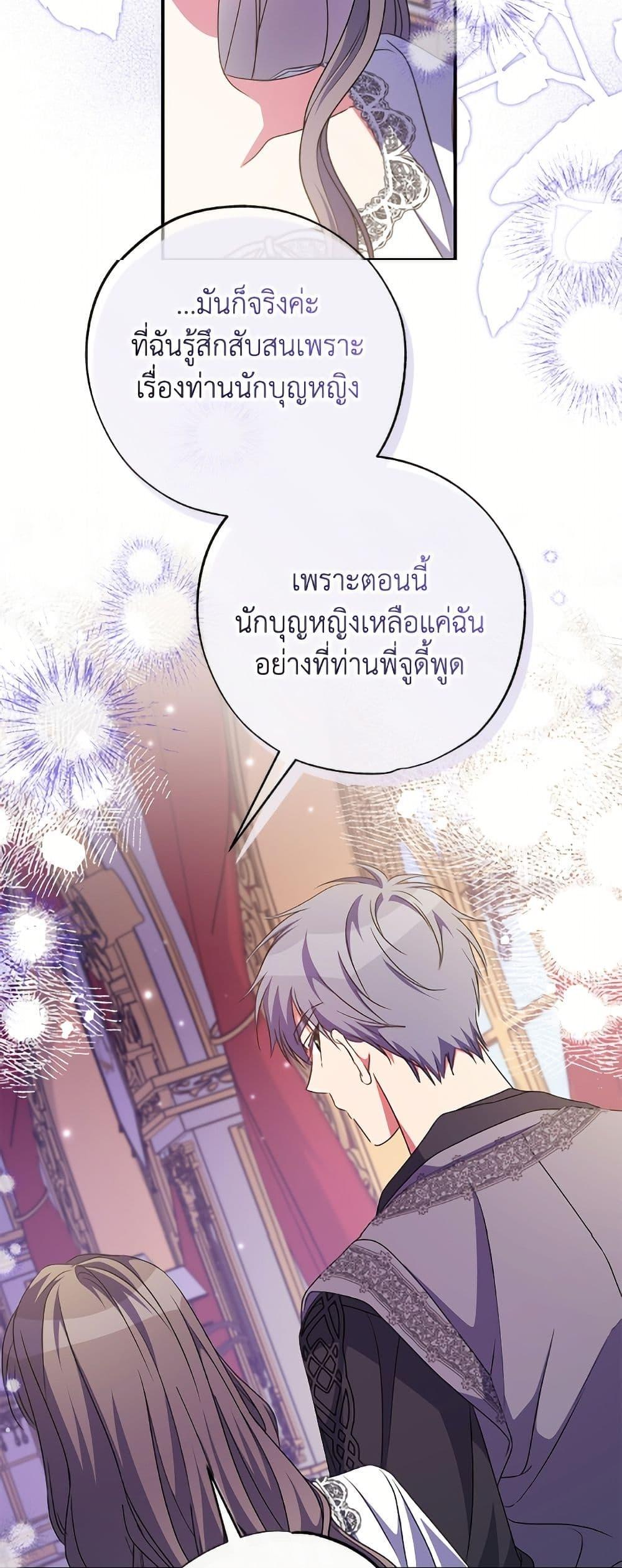Manga-lc-com อ่านมังงะ อ่านการ์ตูน ออนไลน์ ฟรี A Saint Who Was Adopted by the Grand Duke ตอนที่ 1 2 3 4 5 6 7 8 9 10 11 12 13 14 ฟรี ไม่มีโฆษณา Manga-lc - อ่าน มังงะ อ่าน การ์ตูน ออนไลน์ อ่านมังงะ ฟรี