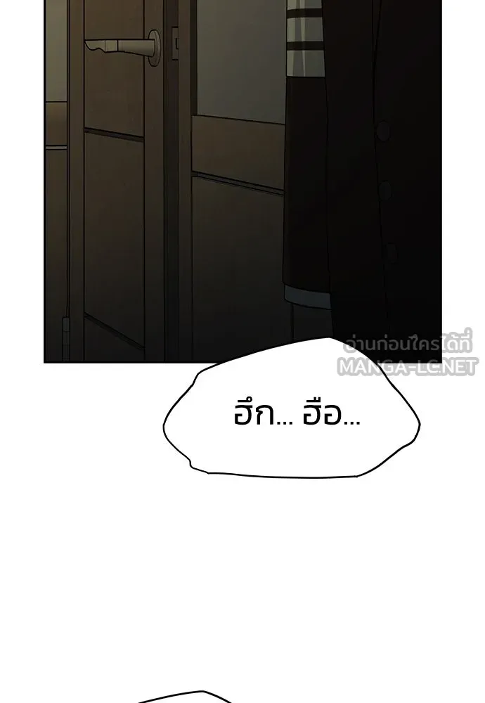 รักแล้วห้ามเลิก ตอนที่ 3 รูปที่ 156