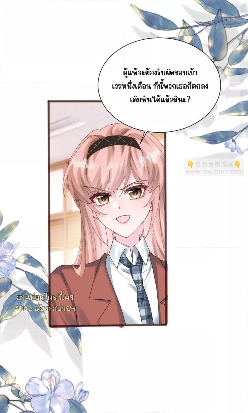Manga-lc-com อ่านมังงะ อ่านการ์ตูน ออนไลน์ ฟรี Dressedasthe ตอนที่ 1 2 3 4 5 6 7 8 9 10 11 12 13 14 ฟรี ไม่มีโฆษณา Manga-lc - อ่าน มังงะ อ่าน การ์ตูน ออนไลน์ อ่านมังงะ ฟรี