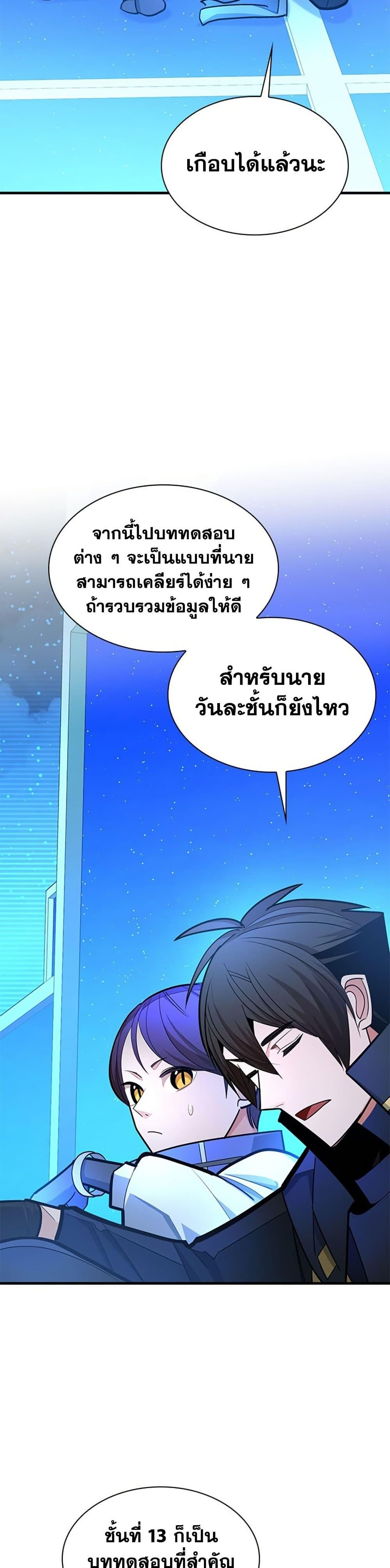 Manga-lc-com อ่านมังงะ อ่านการ์ตูน ออนไลน์ ฟรี The Tutorial is Too Hard ตอนที่ 1 2 3 4 5 6 7 8 9 10 11 12 13 14 ฟรี ไม่มีโฆษณา Manga-lc - อ่าน มังงะ อ่าน การ์ตูน ออนไลน์ อ่านมังงะ ฟรี