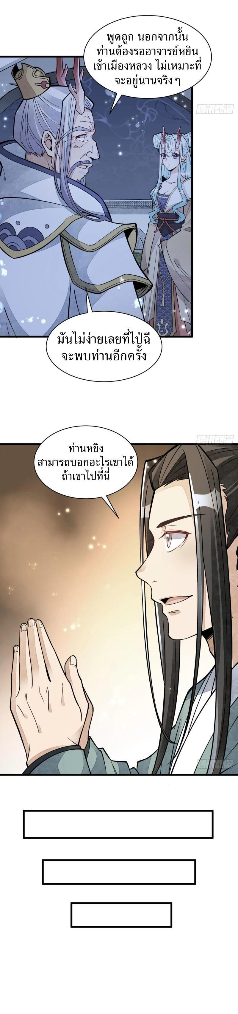 Manga-lc-com อ่านมังงะ อ่านการ์ตูน ออนไลน์ ฟรี Lan Ke Qi Yuan ตอนที่ 1 2 3 4 5 6 7 8 9 10 11 12 13 14 ฟรี ไม่มีโฆษณา Manga-lc - อ่าน มังงะ อ่าน การ์ตูน ออนไลน์ อ่านมังงะ ฟรี