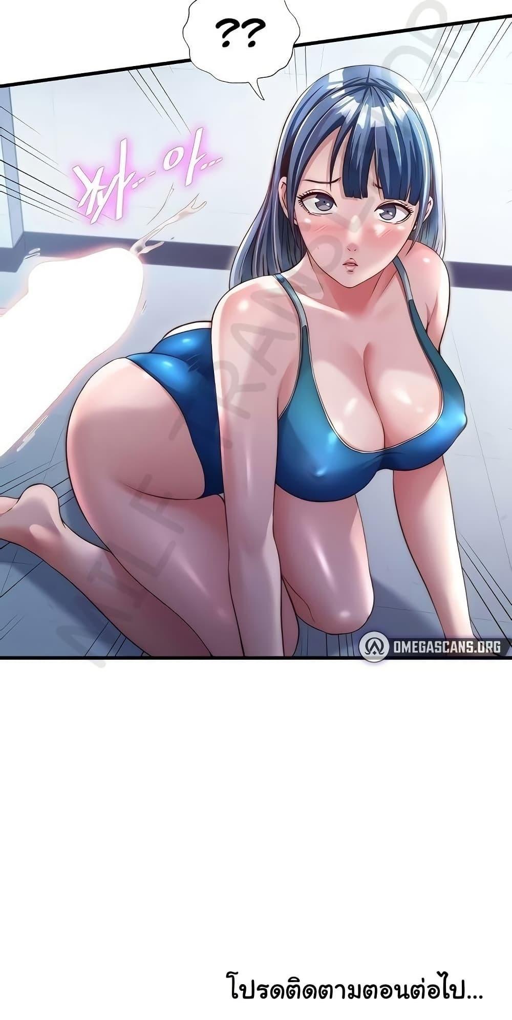 Doujin-Lc- อ่าน โดจิน มังฮวา เกาหลี ญี่ปุ่น จีน แปลไทย A Situation Full ตอนที่ 1 2 3 4 5 6 7 8 9 10 11 12 13 14 ฟรี ไม่มีโฆษณา อ่าน โดจิน Manhwa เกาหลี ญี่ปุ่น จีน เรามีครบ คัดมาให้เน้นๆ โดจิน 18+ รับประกันความฟินโดย  Doujin Lc