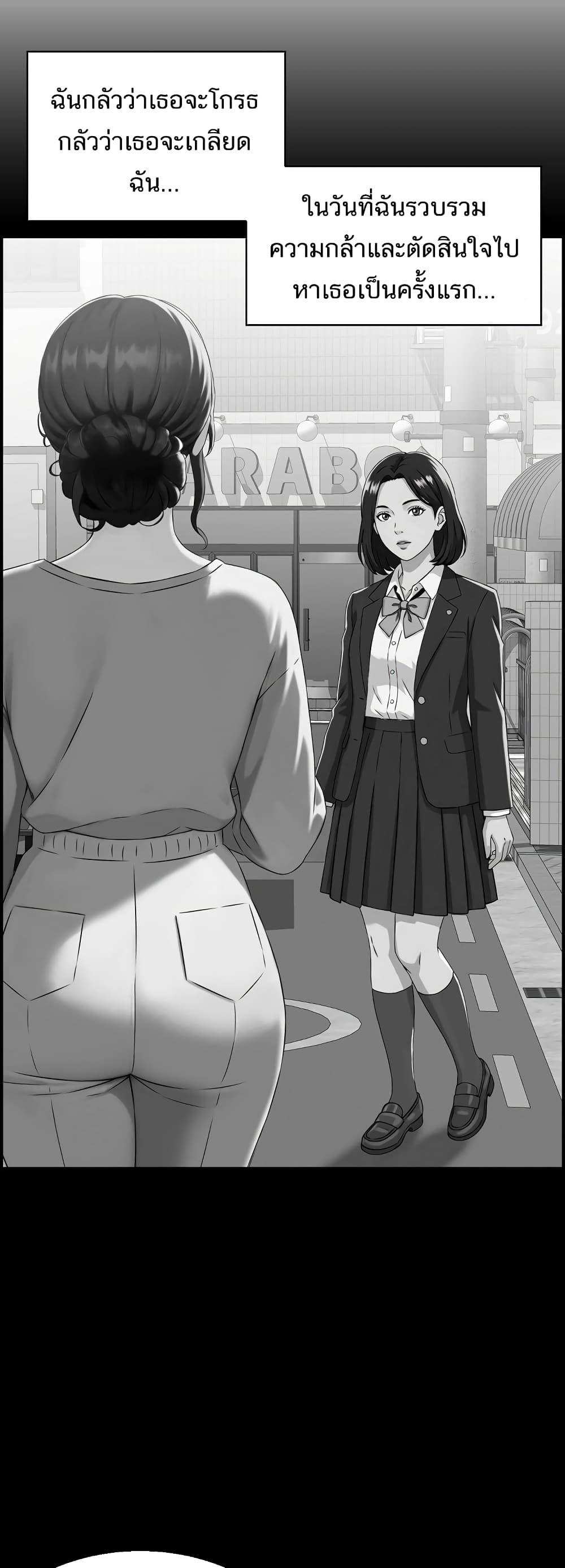 Doujin-Lc- อ่าน โดจิน มังฮวา เกาหลี ญี่ปุ่น จีน แปลไทย My mother-in-law is a surrogate mother Raw ตอนที่ 1 2 3 4 5 6 7 8 9 10 11 12 13 14 ฟรี ไม่มีโฆษณา อ่าน โดจิน Manhwa เกาหลี ญี่ปุ่น จีน เรามีครบ คัดมาให้เน้นๆ โดจิน 18+ รับประกันความฟินโดย  Doujin Lc
