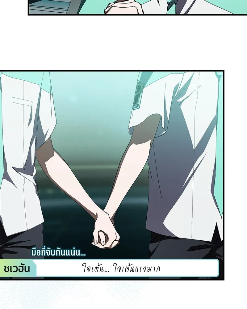 ย้อนเวลามาเป็นมักเน่ ตอนที่ 49 รูปที่ 38