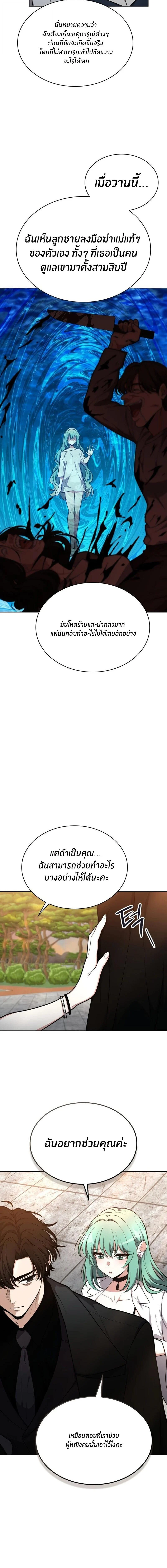 Manga-lc-com อ่านมังงะ อ่านการ์ตูน ออนไลน์ ฟรี Kidnapped Dragons ดีลลับฉบับลักพาตัวมังกร ตอนที่ 1 2 3 4 5 6 7 8 9 10 11 12 13 14 ฟรี ไม่มีโฆษณา Manga-lc - อ่าน มังงะ อ่าน การ์ตูน ออนไลน์ อ่านมังงะ ฟรี