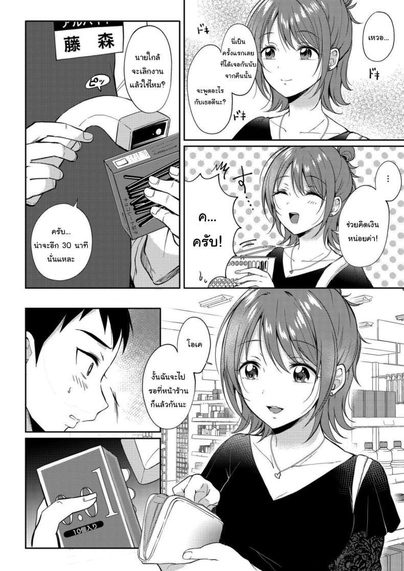 Doujin-Lc- อ่าน โดจิน มังฮวา เกาหลี ญี่ปุ่น จีน แปลไทย เซ็กส์เฟรนกับรุ่นพี่ [Gen] SeFri no Senpai ตอนที่ 1 2 3 4 5 6 7 8 9 10 11 12 13 14 ฟรี ไม่มีโฆษณา อ่าน โดจิน Manhwa เกาหลี ญี่ปุ่น จีน เรามีครบ คัดมาให้เน้นๆ โดจิน 18+ รับประกันความฟินโดย  Doujin Lc