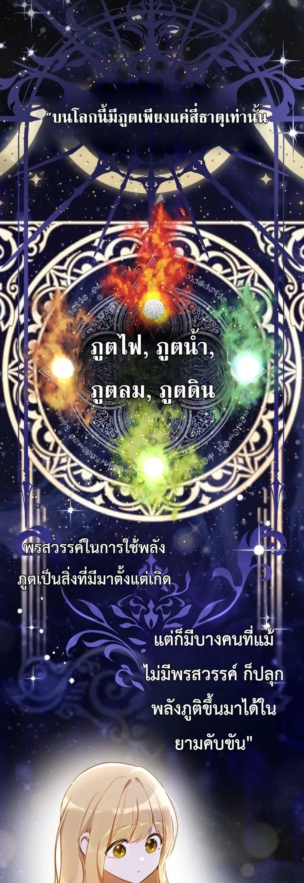 Manga-lc-com อ่านมังงะ อ่านการ์ตูน ออนไลน์ ฟรี Marked as the Tyrant’s Daughter-in-Law ตอนที่ 1 2 3 4 5 6 7 8 9 10 11 12 13 14 ฟรี ไม่มีโฆษณา Manga-lc - อ่าน มังงะ อ่าน การ์ตูน ออนไลน์ อ่านมังงะ ฟรี