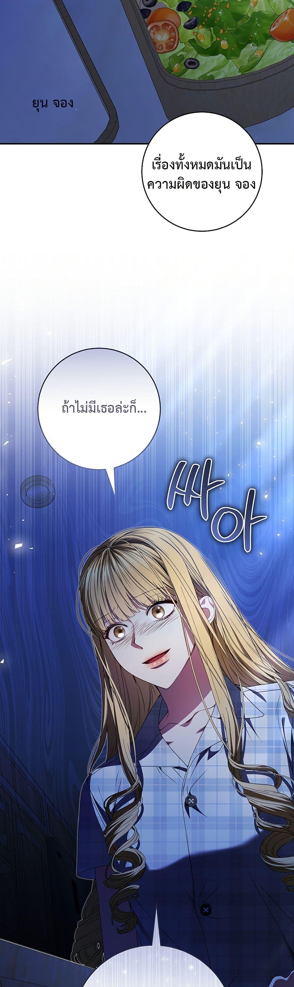Manga-lc-com อ่านมังงะ อ่านการ์ตูน ออนไลน์ ฟรี I Became the Cursed Idol Leader ตอนที่ 1 2 3 4 5 6 7 8 9 10 11 12 13 14 ฟรี ไม่มีโฆษณา Manga-lc - อ่าน มังงะ อ่าน การ์ตูน ออนไลน์ อ่านมังงะ ฟรี