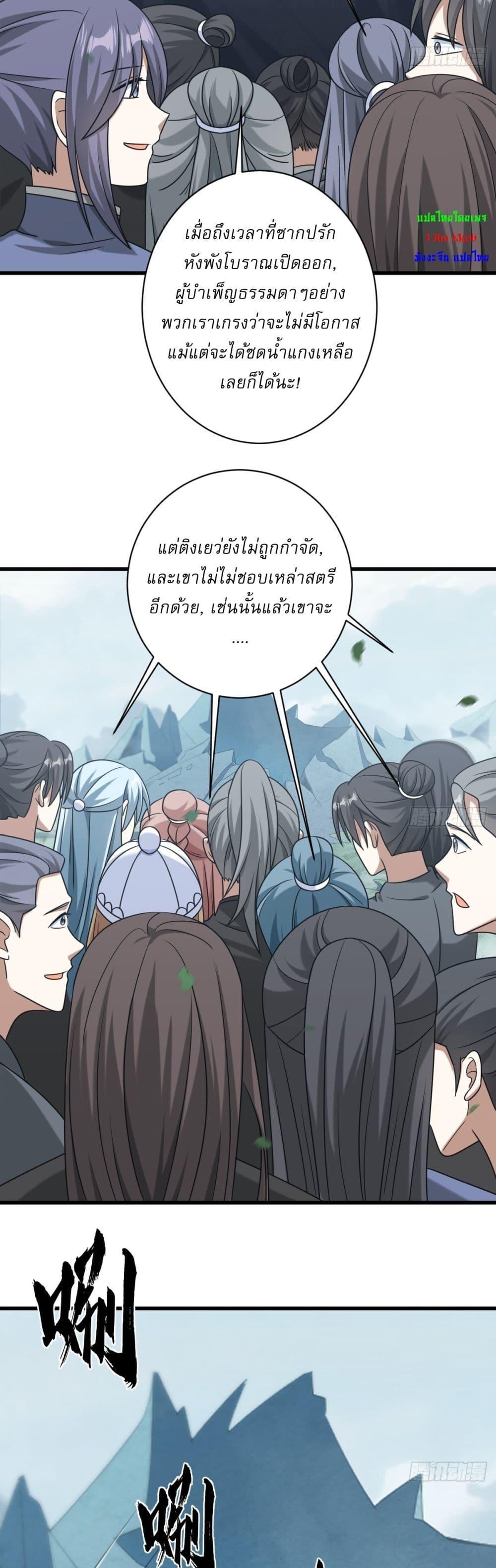 Manga-lc-com อ่านมังงะ อ่านการ์ตูน ออนไลน์ ฟรี Invincible After a Hundred Years of Seclusion ตอนที่ 1 2 3 4 5 6 7 8 9 10 11 12 13 14 ฟรี ไม่มีโฆษณา Manga-lc - อ่าน มังงะ อ่าน การ์ตูน ออนไลน์ อ่านมังงะ ฟรี
