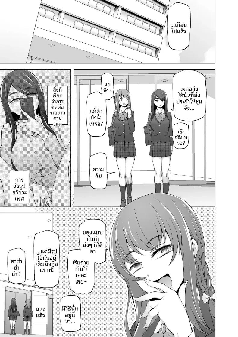 Doujin-Lc- อ่าน โดจิน มังฮวา เกาหลี ญี่ปุ่น จีน แปลไทย ห้องกระจกตรงข้ามอาคารเรียน (Miito Shido) ตอนที่ 1 2 3 4 5 6 7 8 9 10 11 12 13 14 ฟรี ไม่มีโฆษณา อ่าน โดจิน Manhwa เกาหลี ญี่ปุ่น จีน เรามีครบ คัดมาให้เน้นๆ โดจิน 18+ รับประกันความฟินโดย  Doujin Lc
