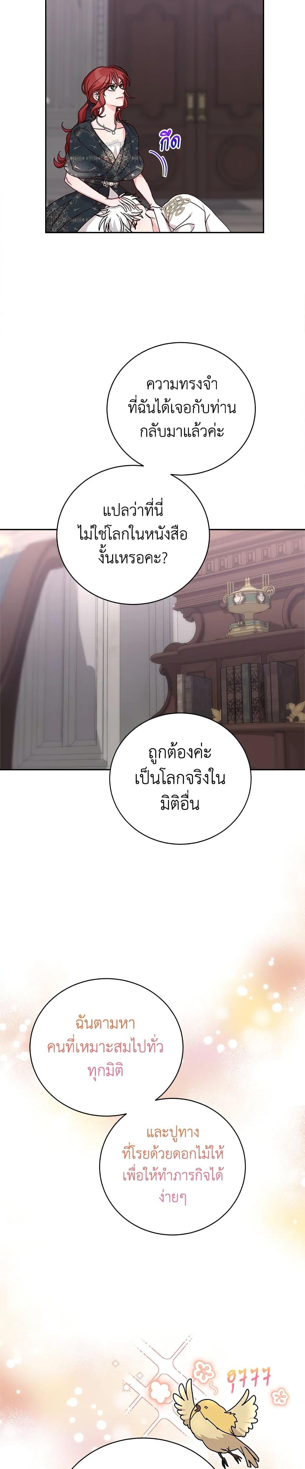 Manga-lc-com อ่านมังงะ อ่านการ์ตูน ออนไลน์ ฟรี I’ll Just Live On As A Villainess ตอนที่ 1 2 3 4 5 6 7 8 9 10 11 12 13 14 ฟรี ไม่มีโฆษณา Manga-lc - อ่าน มังงะ อ่าน การ์ตูน ออนไลน์ อ่านมังงะ ฟรี