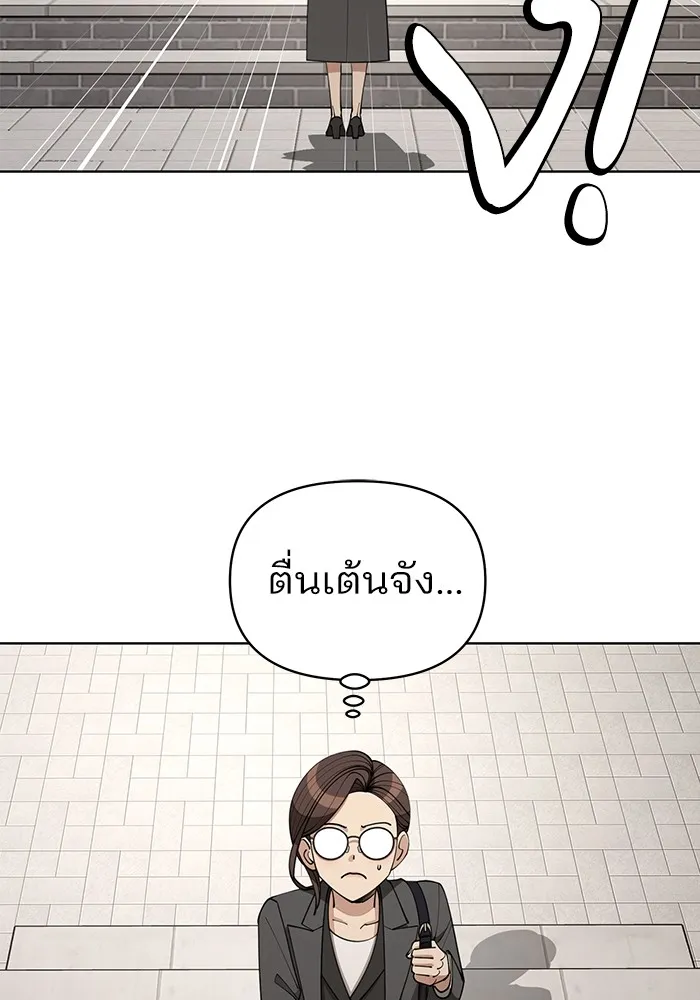 ความรักของอิซอบ ตอนที่ 23 รูปที่ 2