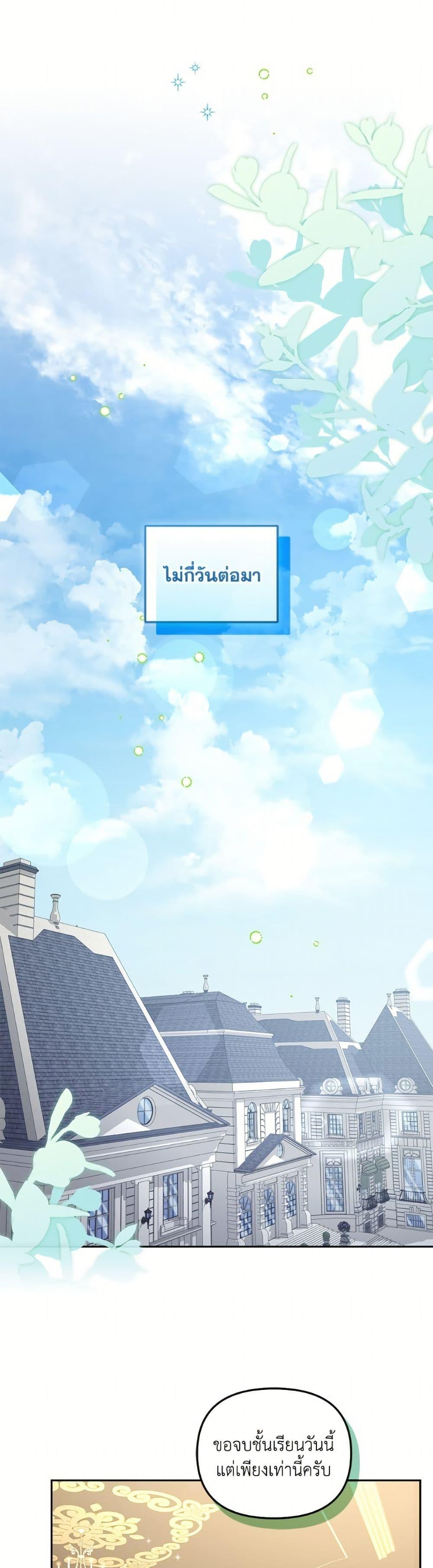 Manga-lc-com อ่านมังงะ อ่านการ์ตูน ออนไลน์ ฟรี I’m Being Raised by Villains ตอนที่ 1 2 3 4 5 6 7 8 9 10 11 12 13 14 ฟรี ไม่มีโฆษณา Manga-lc - อ่าน มังงะ อ่าน การ์ตูน ออนไลน์ อ่านมังงะ ฟรี