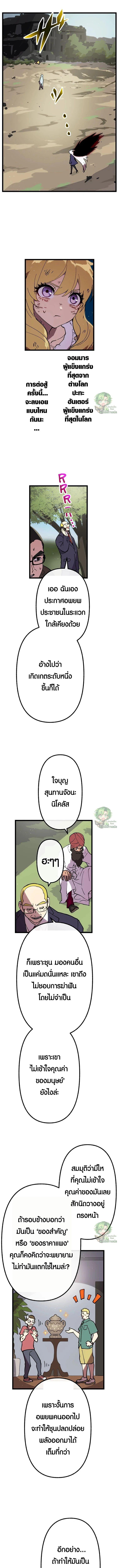 Manga-lc-com อ่านมังงะ อ่านการ์ตูน ออนไลน์ ฟรี Akari the Last Boss Girl ตอนที่ 1 2 3 4 5 6 7 8 9 10 11 12 13 14 ฟรี ไม่มีโฆษณา Manga-lc - อ่าน มังงะ อ่าน การ์ตูน ออนไลน์ อ่านมังงะ ฟรี