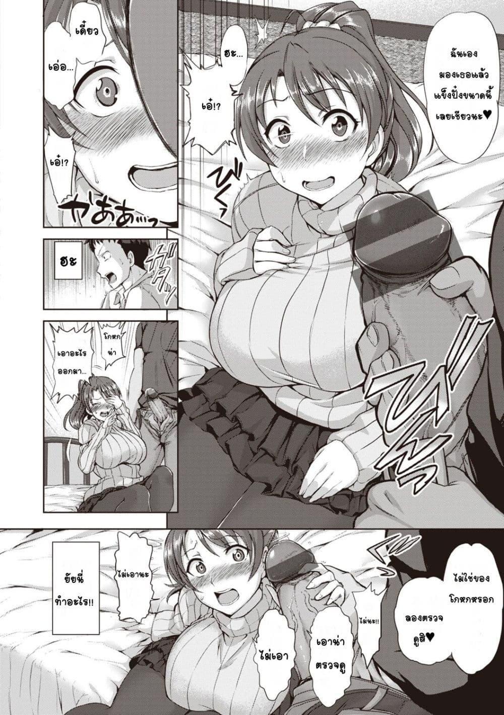 Doujin-Lc- อ่าน โดจิน มังฮวา เกาหลี ญี่ปุ่น จีน แปลไทย Yumemiru Otome Complete Edition หญิงสาวผู้เห็นความฝัน ตอนที่ 1 2 3 4 5 6 7 8 9 10 11 12 13 14 ฟรี ไม่มีโฆษณา อ่าน โดจิน Manhwa เกาหลี ญี่ปุ่น จีน เรามีครบ คัดมาให้เน้นๆ โดจิน 18+ รับประกันความฟินโดย  Doujin Lc