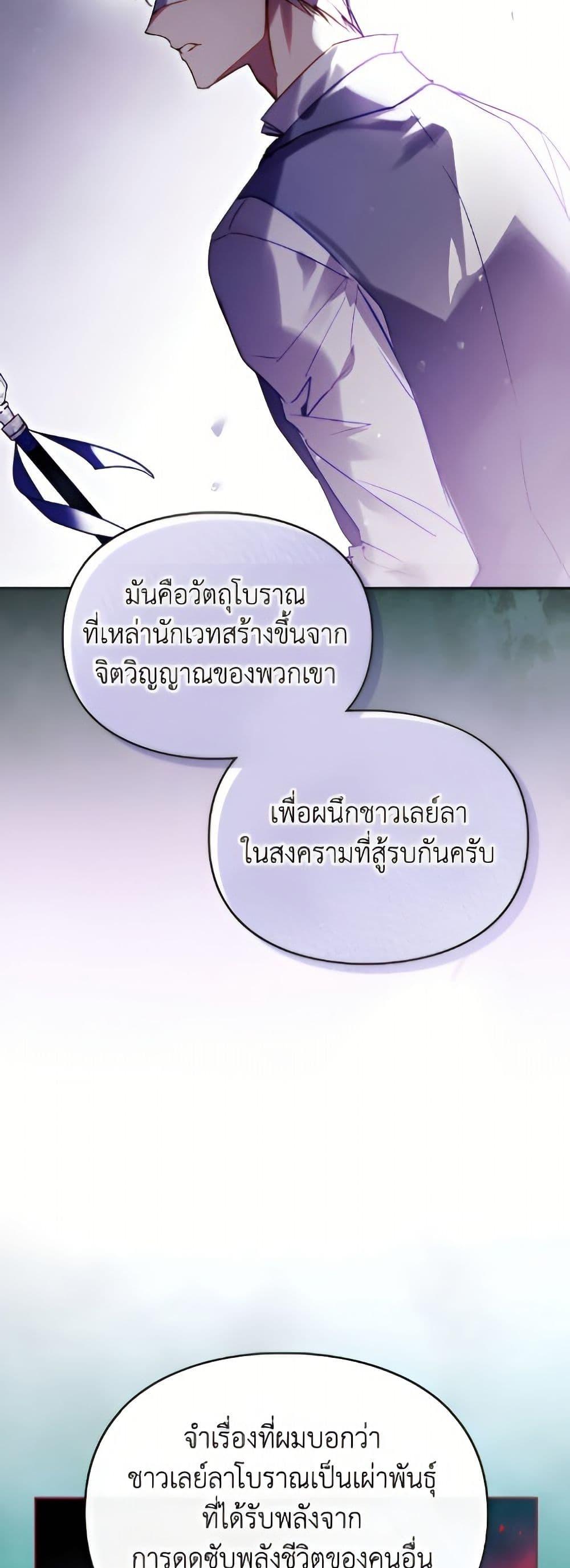 Manga-lc-com อ่านมังงะ อ่านการ์ตูน ออนไลน์ ฟรี Death Is The Only Ending For The Villainess ตอนที่ 1 2 3 4 5 6 7 8 9 10 11 12 13 14 ฟรี ไม่มีโฆษณา Manga-lc - อ่าน มังงะ อ่าน การ์ตูน ออนไลน์ อ่านมังงะ ฟรี