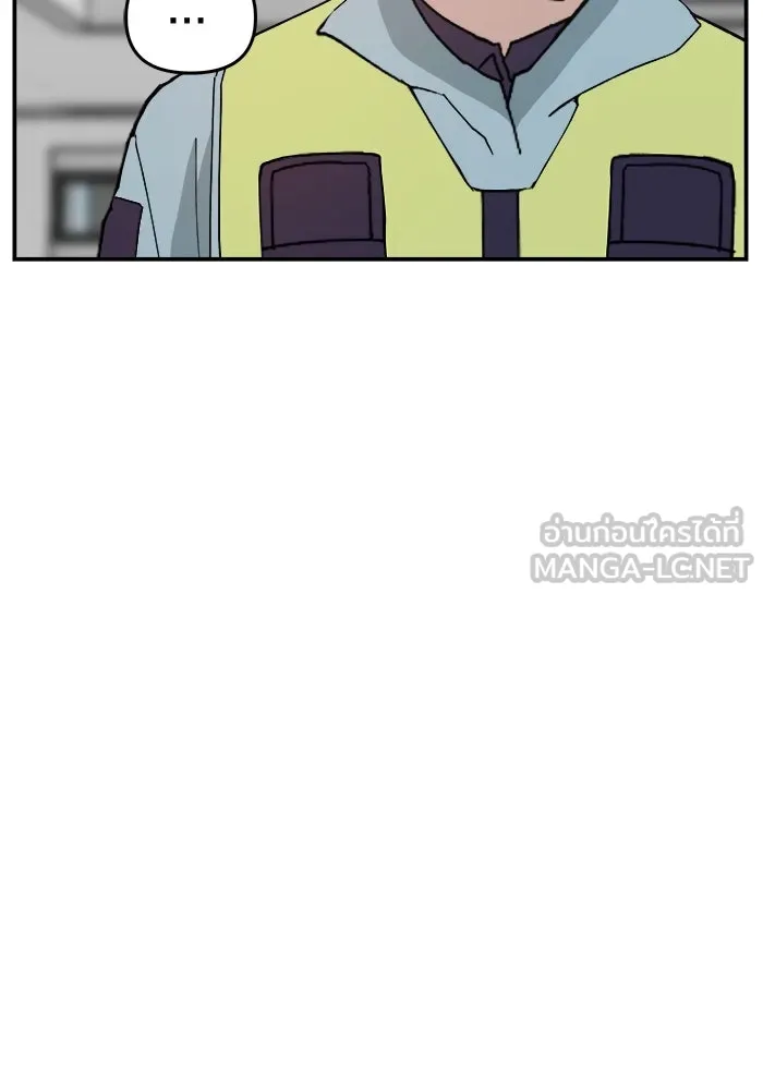 ห้องเรียนสาวแสบ ตอนที่ 89 รูปที่ 33