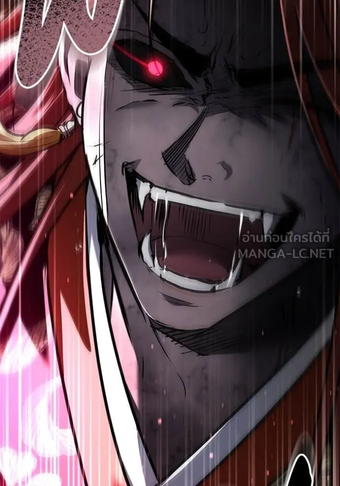 ยามหมาป่าทมิฬ ตอนที่ 81 รูปที่ 9