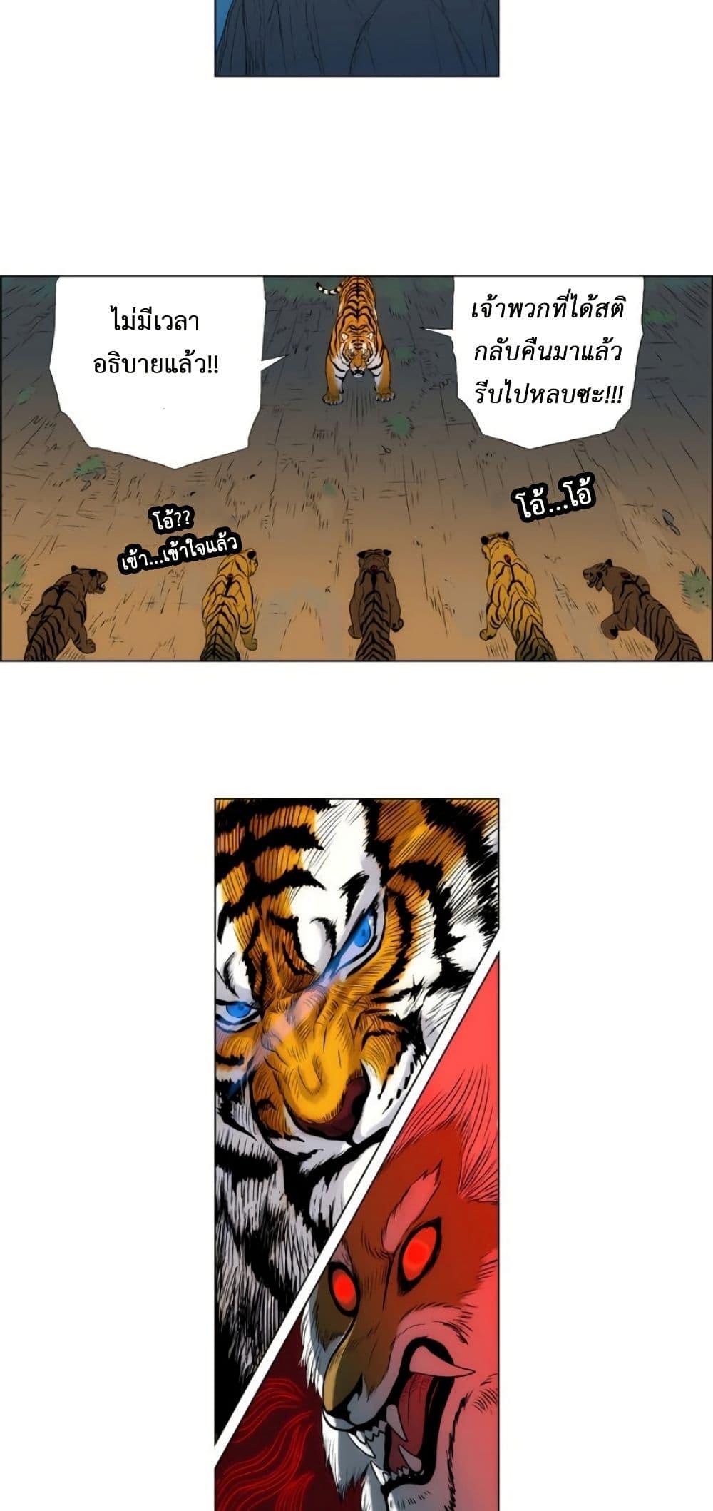 Manga-lc-com อ่านมังงะ อ่านการ์ตูน ออนไลน์ ฟรี Tiger Brother ตอนที่ 1 2 3 4 5 6 7 8 9 10 11 12 13 14 ฟรี ไม่มีโฆษณา Manga-lc - อ่าน มังงะ อ่าน การ์ตูน ออนไลน์ อ่านมังงะ ฟรี