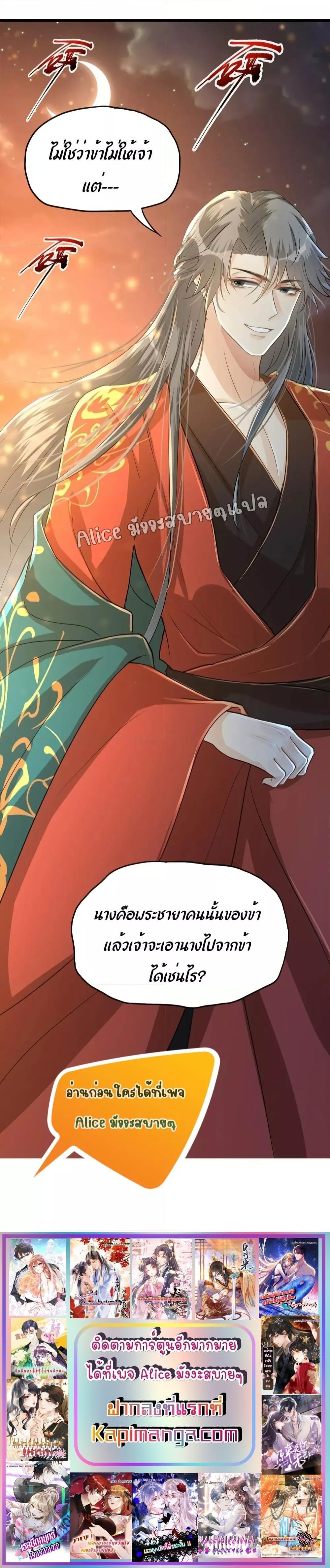 Manga-lc-com อ่านมังงะ อ่านการ์ตูน ออนไลน์ ฟรี But what if His Royal Highness is the substitute – หากเขาเป็นแค่ตัวแทนองค์รัชทายาทล่ะ ตอนที่ 1 2 3 4 5 6 7 8 9 10 11 12 13 14 ฟรี ไม่มีโฆษณา Manga-lc - อ่าน มังงะ อ่าน การ์ตูน ออนไลน์ อ่านมังงะ ฟรี