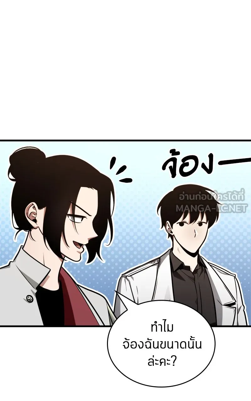 Omniscient Reader อ่านชะตาวันสิ้นโลก ตอนที่ 35 ราชาปีศาจที่ 73 (3) รูปที่ 84