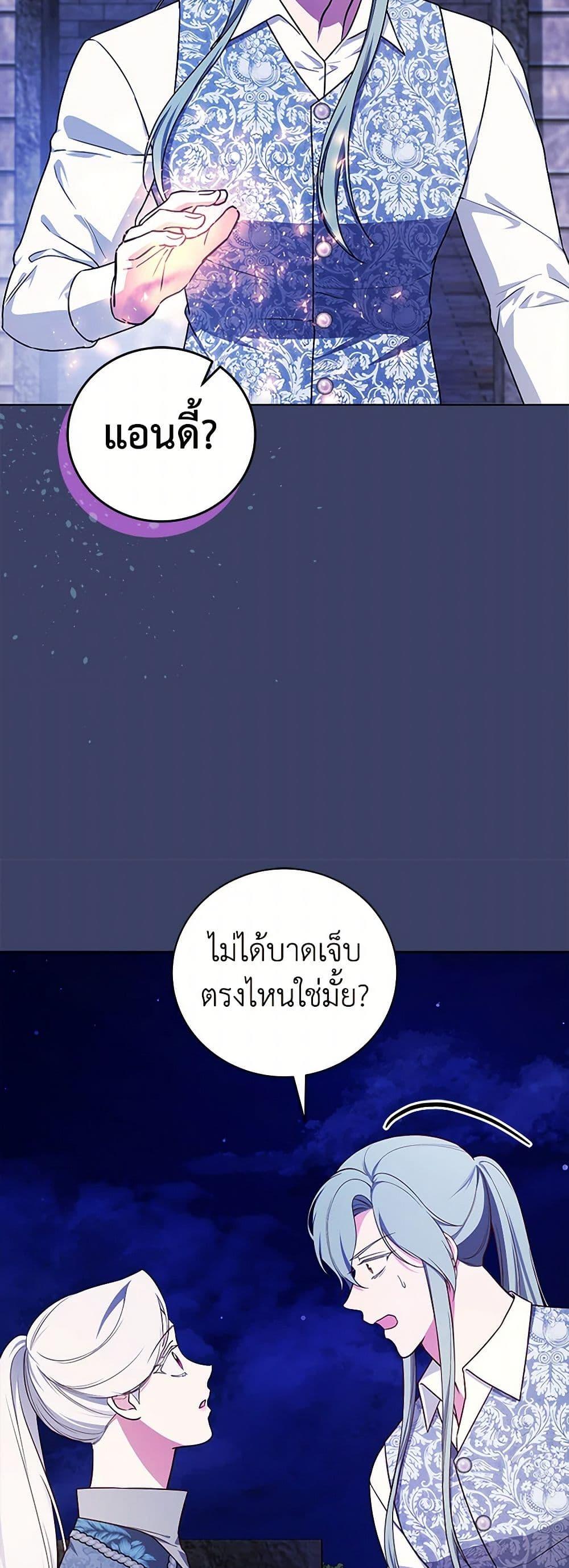 Manga-lc-com อ่านมังงะ อ่านการ์ตูน ออนไลน์ ฟรี I’ll Become the Mother of the Hero ตอนที่ 1 2 3 4 5 6 7 8 9 10 11 12 13 14 ฟรี ไม่มีโฆษณา Manga-lc - อ่าน มังงะ อ่าน การ์ตูน ออนไลน์ อ่านมังงะ ฟรี