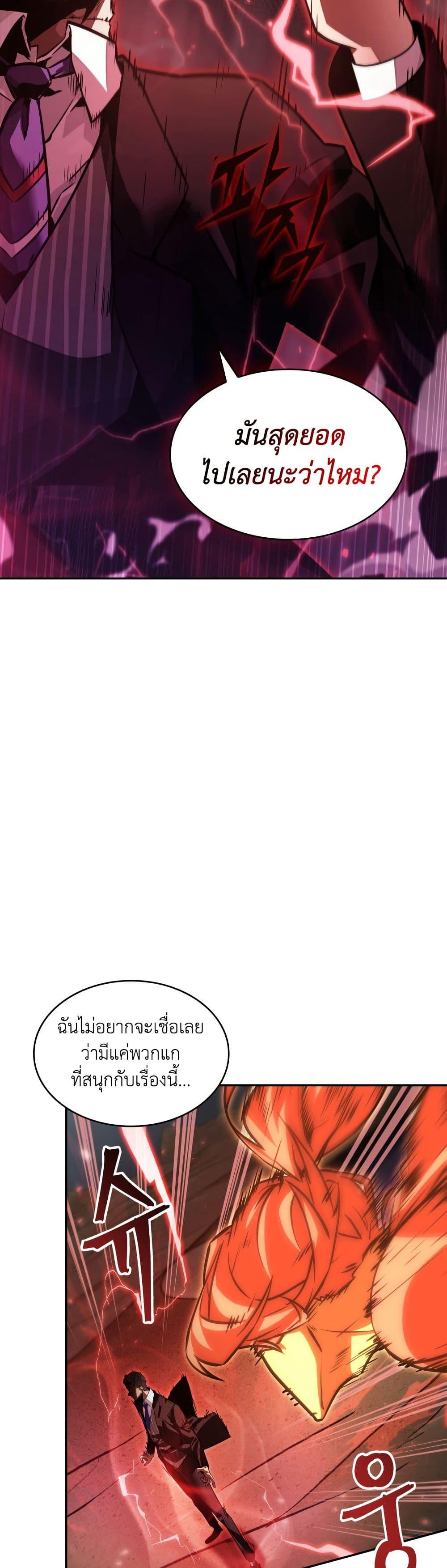 Manga-lc-com อ่านมังงะ อ่านการ์ตูน ออนไลน์ ฟรี Tomb Raider King ราชันย์จอมโจรปล้นสุสาน ตอนที่ 1 2 3 4 5 6 7 8 9 10 11 12 13 14 ฟรี ไม่มีโฆษณา Manga-lc - อ่าน มังงะ อ่าน การ์ตูน ออนไลน์ อ่านมังงะ ฟรี