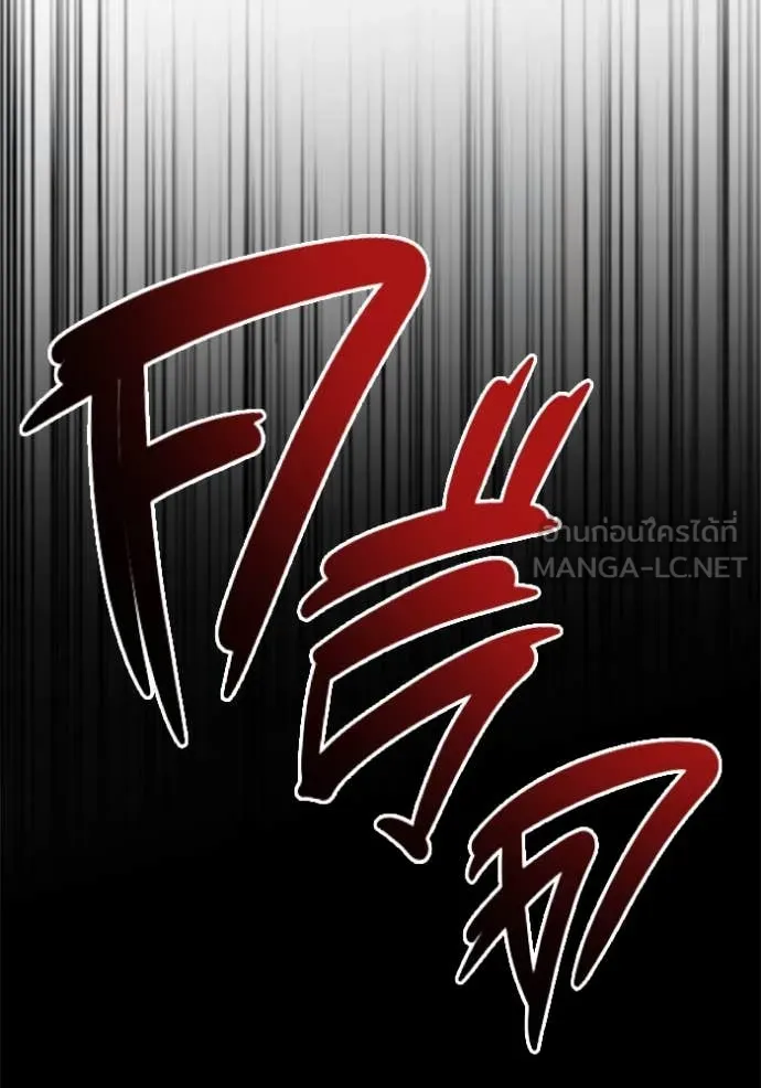 โกดังลับหลังโลกแตก ตอนที่ 38 รูปที่ 155