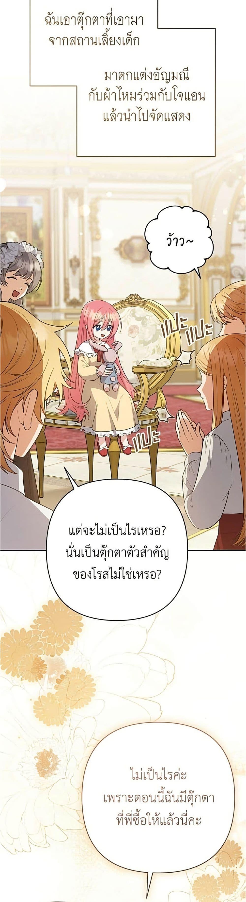 Manga-lc-com อ่านมังงะ อ่านการ์ตูน ออนไลน์ ฟรี The Youngest Daughter of the Legendary ตอนที่ 1 2 3 4 5 6 7 8 9 10 11 12 13 14 ฟรี ไม่มีโฆษณา Manga-lc - อ่าน มังงะ อ่าน การ์ตูน ออนไลน์ อ่านมังงะ ฟรี