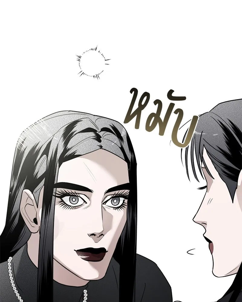 สี่สาวชาวกี ตอนที่ 45 ยุ่งเรื่องความรัก (1) รูปที่ 52