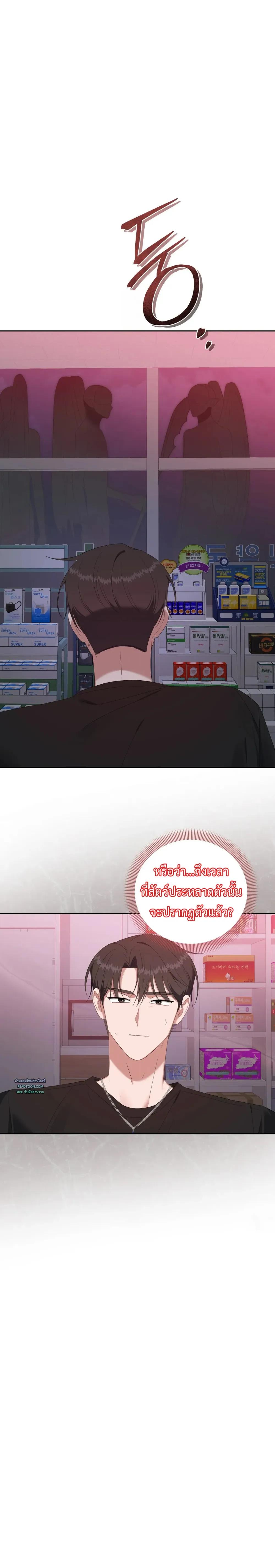 Manga-lc-com อ่านมังงะ อ่านการ์ตูน ออนไลน์ ฟรี Surviving the Ruined World ตอนที่ 1 2 3 4 5 6 7 8 9 10 11 12 13 14 ฟรี ไม่มีโฆษณา Manga-lc - อ่าน มังงะ อ่าน การ์ตูน ออนไลน์ อ่านมังงะ ฟรี