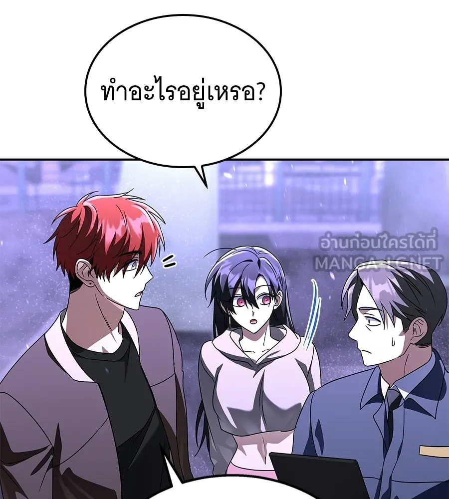 ถึกทนแทงก์แรงก์ C ตอนที่ 28 รูปที่ 72