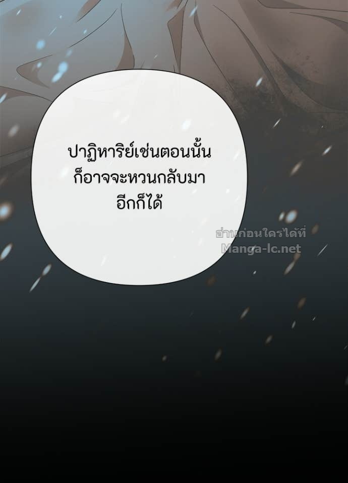 Doujin-Lc- อ่าน โดจิน มังฮวา เกาหลี ญี่ปุ่น จีน แปลไทย องค์ชายผู้อื้อฉาว ตอนที่ 1 2 3 4 5 6 7 8 9 10 11 12 13 14 ฟรี ไม่มีโฆษณา อ่าน โดจิน Manhwa เกาหลี ญี่ปุ่น จีน เรามีครบ คัดมาให้เน้นๆ โดจิน 18+ รับประกันความฟินโดย Doujin Lc