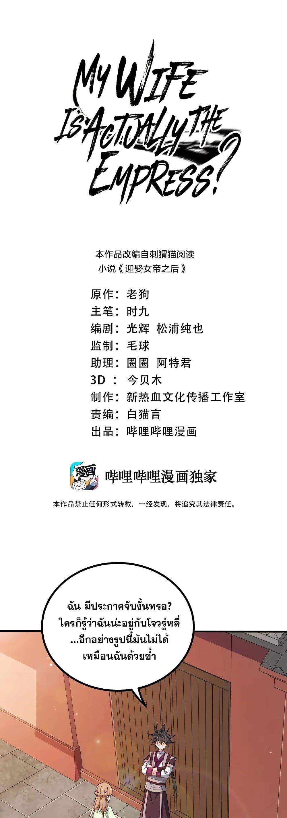 Manga-lc-com อ่านมังงะ อ่านการ์ตูน ออนไลน์ ฟรี My Wife is Actually the Future Tyrant Empress ตอนที่ 1 2 3 4 5 6 7 8 9 10 11 12 13 14 ฟรี ไม่มีโฆษณา Manga-lc - อ่าน มังงะ อ่าน การ์ตูน ออนไลน์ อ่านมังงะ ฟรี