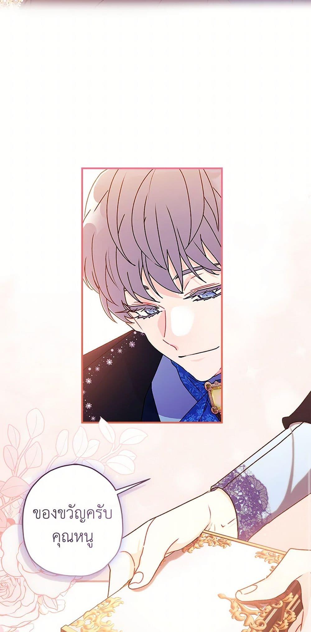 Manga-lc-com อ่านมังงะ อ่านการ์ตูน ออนไลน์ ฟรี I Became the Male Lead’s Adopted Daughter ตอนที่ 1 2 3 4 5 6 7 8 9 10 11 12 13 14 ฟรี ไม่มีโฆษณา Manga-lc - อ่าน มังงะ อ่าน การ์ตูน ออนไลน์ อ่านมังงะ ฟรี