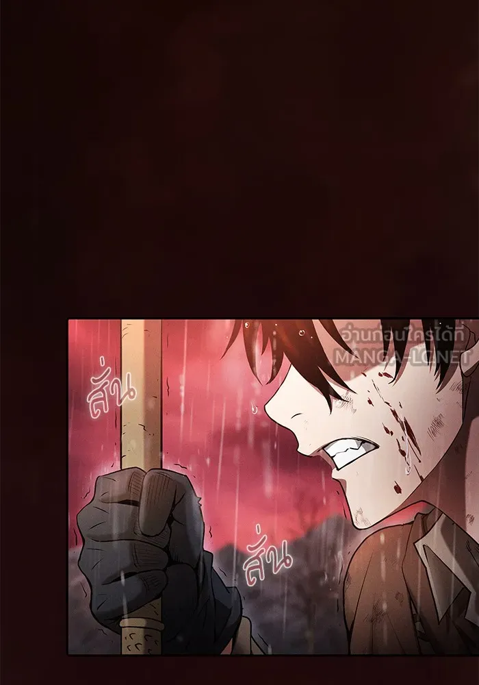 นักดาบอัจฉริยะจากอะคาเดมี ตอนที่ 1 รูปที่ 114