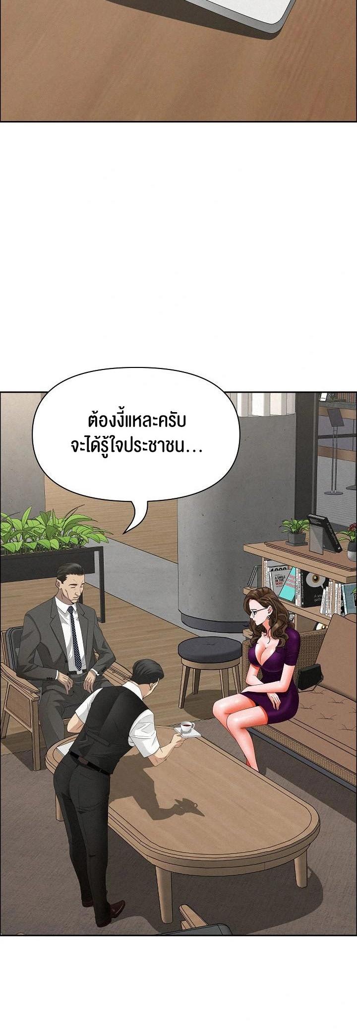 Doujin-Lc- อ่าน โดจิน มังฮวา เกาหลี ญี่ปุ่น จีน แปลไทย Milf Guard ตอนที่ 1 2 3 4 5 6 7 8 9 10 11 12 13 14 ฟรี ไม่มีโฆษณา อ่าน โดจิน Manhwa เกาหลี ญี่ปุ่น จีน เรามีครบ คัดมาให้เน้นๆ โดจิน 18+ รับประกันความฟินโดย  Doujin Lc