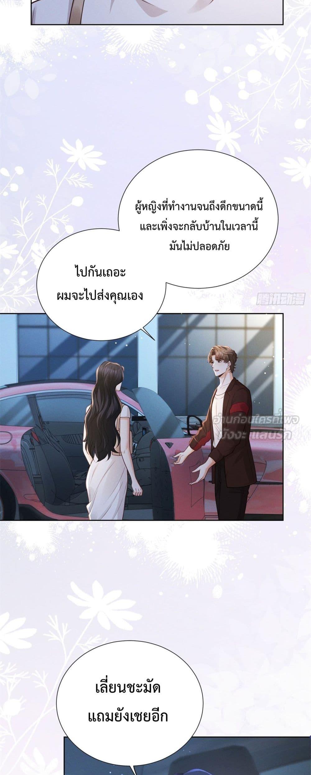 Manga-lc-com อ่านมังงะ อ่านการ์ตูน ออนไลน์ ฟรี It’sJustaSup ตอนที่ 1 2 3 4 5 6 7 8 9 10 11 12 13 14 ฟรี ไม่มีโฆษณา Manga-lc - อ่าน มังงะ อ่าน การ์ตูน ออนไลน์ อ่านมังงะ ฟรี