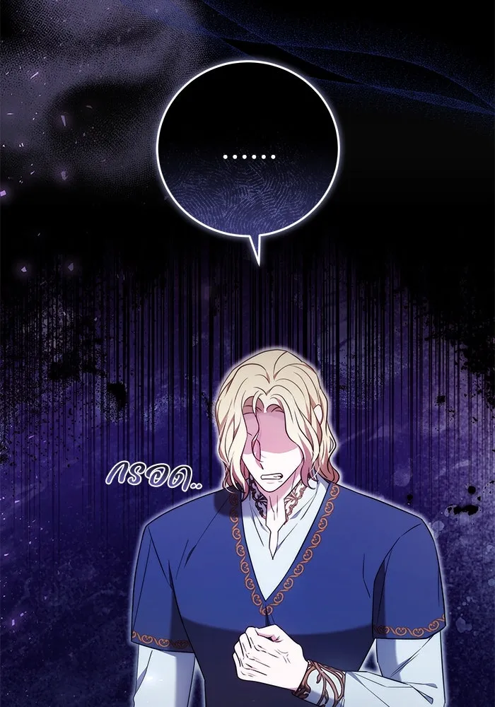 ย้อนเวลาพลิกชะตาทายาท ตอนที่ 50 รูปที่ 95