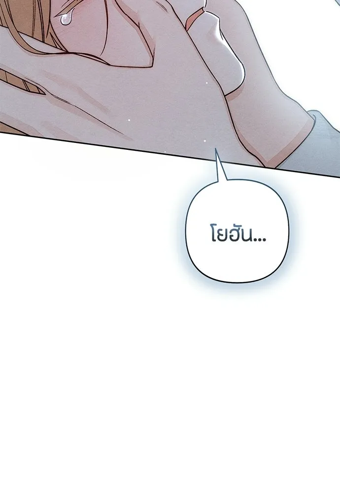 เป็นวัยรุ่นมันเหนื่อย ตอนที่ 112 รูปที่ 107