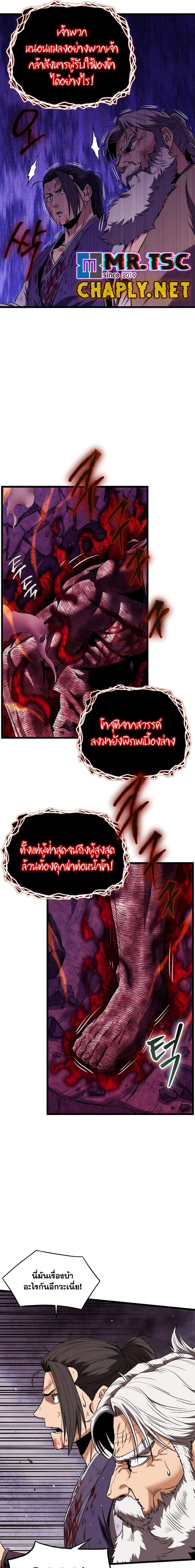 Manga-lc-com อ่านมังงะ อ่านการ์ตูน ออนไลน์ ฟรี Murim Login ตอนที่ 1 2 3 4 5 6 7 8 9 10 11 12 13 14 ฟรี ไม่มีโฆษณา Manga-lc - อ่าน มังงะ อ่าน การ์ตูน ออนไลน์ อ่านมังงะ ฟรี