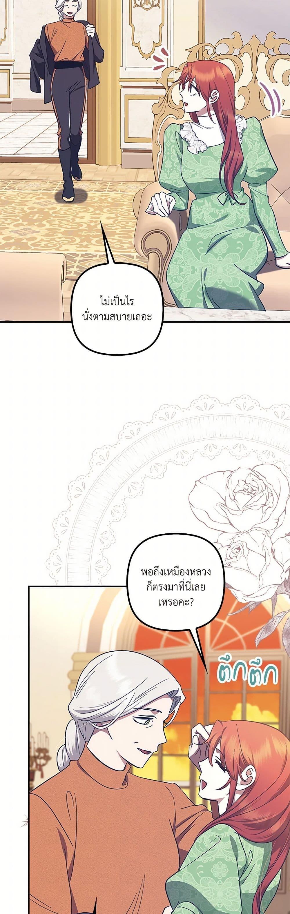 Manga-lc-com อ่านมังงะ อ่านการ์ตูน ออนไลน์ ฟรี The Abandoned Bachelorette Enjoys Her Simple Life ตอนที่ 1 2 3 4 5 6 7 8 9 10 11 12 13 14 ฟรี ไม่มีโฆษณา Manga-lc - อ่าน มังงะ อ่าน การ์ตูน ออนไลน์ อ่านมังงะ ฟรี