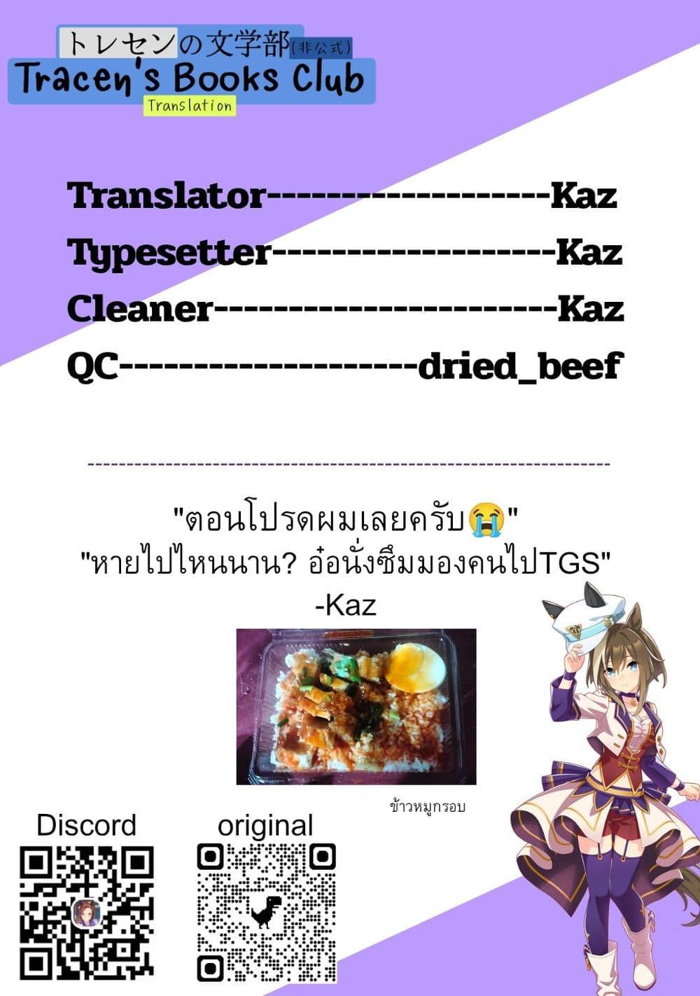 Manga-lc-com อ่านมังงะ อ่านการ์ตูน ออนไลน์ ฟรี Uma Musume – Pretty Derby Uma Musumeshi ตอนที่ 1 2 3 4 5 6 7 8 9 10 11 12 13 14 ฟรี ไม่มีโฆษณา Manga-lc - อ่าน มังงะ อ่าน การ์ตูน ออนไลน์ อ่านมังงะ ฟรี