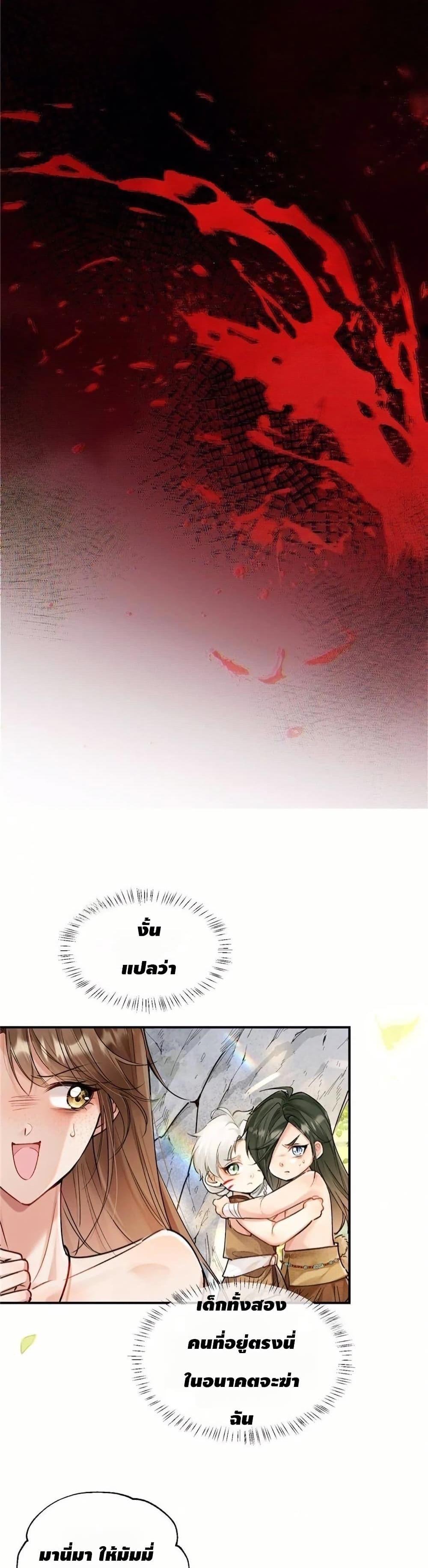 Manga-lc-com อ่านมังงะ อ่านการ์ตูน ออนไลน์ ฟรี Farming in Beast Word My Villainous Snake Cubs Are Super Clingy ตอนที่ 1 2 3 4 5 6 7 8 9 10 11 12 13 14 ฟรี ไม่มีโฆษณา Manga-lc - อ่าน มังงะ อ่าน การ์ตูน ออนไลน์ อ่านมังงะ ฟรี